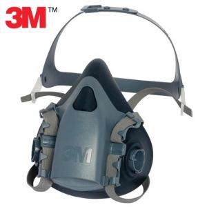 3M™7502 Twin Filter Half Mask Respirator