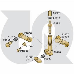 to fit RANSOMES (Sport 200 / Magna 250) - Roller Adjustment by Spanner (4417)